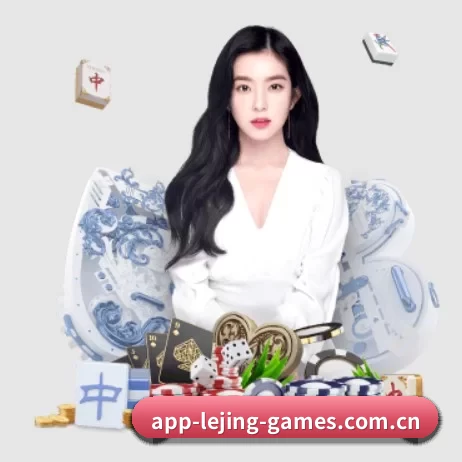 乐竞体育 APP