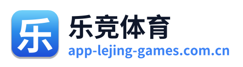 乐竞体育
